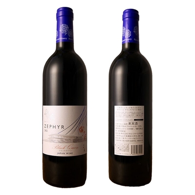 Wine | 了美ヴィンヤード＆ワイナリー